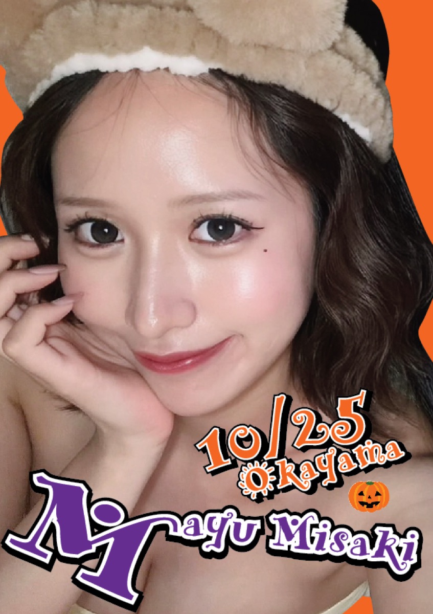 10/25（日）三咲まゆちゃん岡山イベント